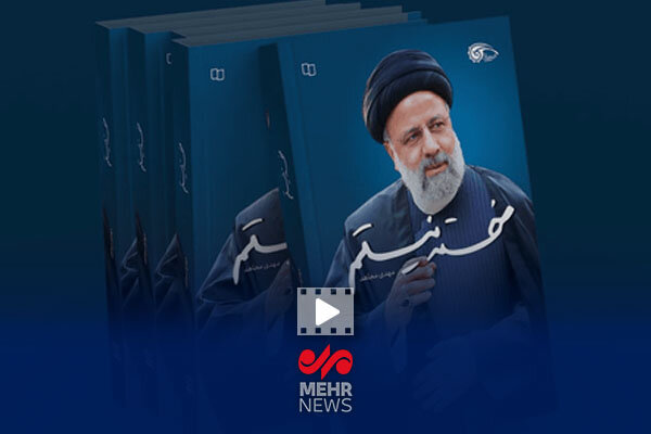 اعتراضات