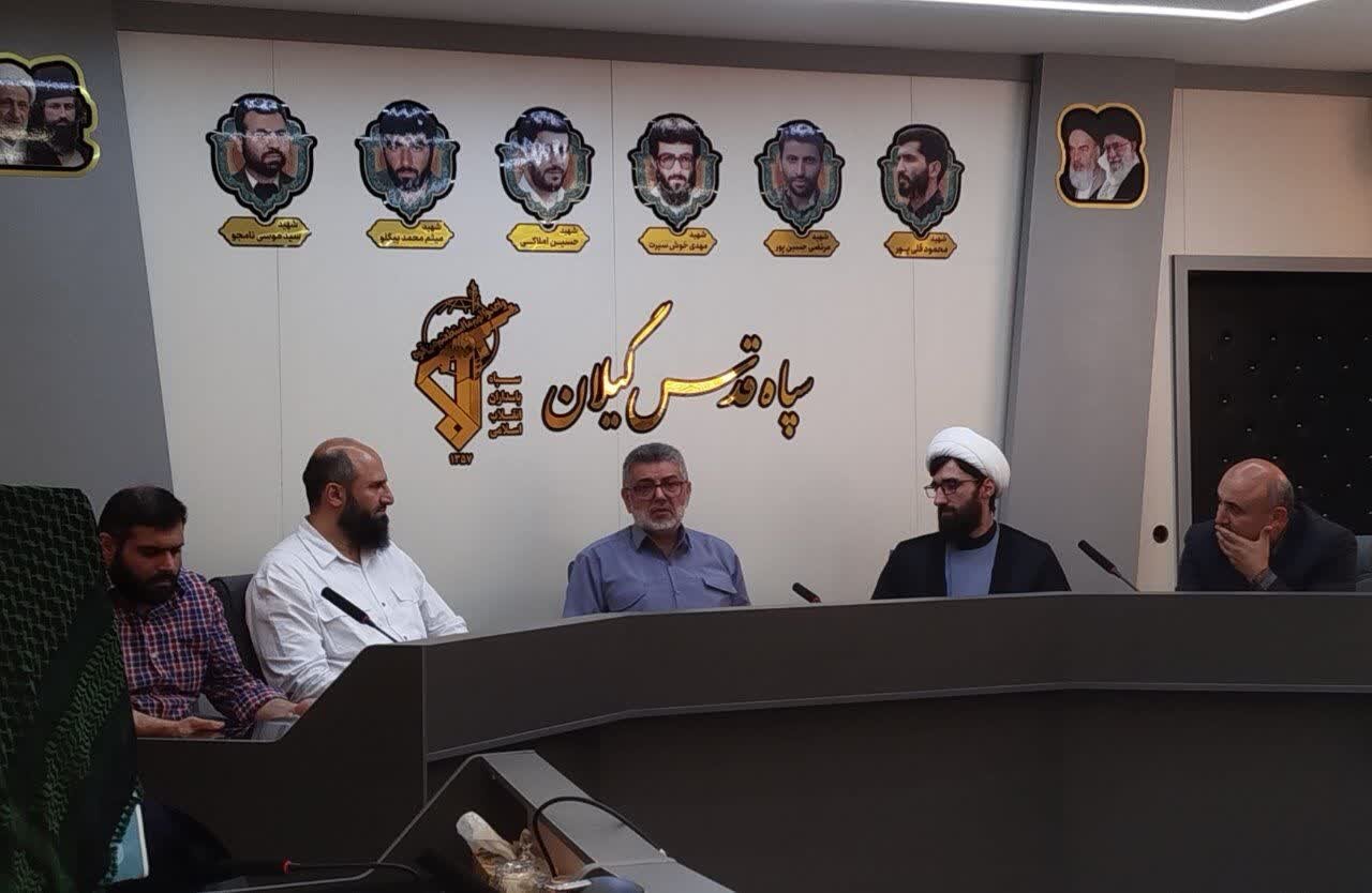 خانواده،نگاه،خدمت،بحران،سياسي،كرامت،مالك،مهر،تقويت،مديريت،نظام