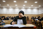 مدارک مورد پذیرش آزمون دکتری تخصصی علوم پزشکی ۱۴۰۵ اعلام شد