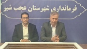 تعیین محل مجاز تخلیه نخاله‌های ساختمانی در عجب‌شیر