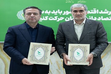 امضای تفاهم‌نامه بین بانک صادرات ایران و صندوق نوآوری و شکوفایی