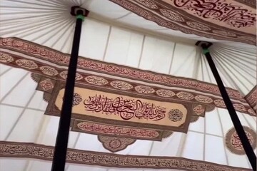 VIDEO: Mourning tent of Faziliyyah set up at Karbala