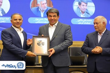 اراده بانک تجارت؛ حمایت از طرح‌های تولیدی و کمک به رونق سرمایه‌گذاری