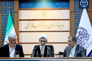 زمینه حضور جهاد دانشگاهی در شورای عالی انقلاب فرهنگی فراهم می شود