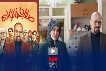 ایده سرقت پهپاد؛ از فیلم سینمایی تا سریال عید