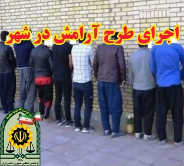 اجرای طرح «آرامش در شهر» در شهرستان بروجن