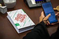 آیین رونمایی از اثر مبنایی «مکتب امام راحل و شهید»
