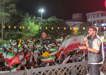Iran Unity