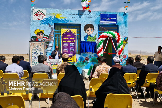 افتتاح دبستان عشایری شهید آیت‌الله سیدعلی خامنه‌ای
