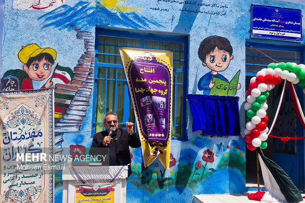 افتتاح دبستان عشایری شهید آیت‌الله سیدعلی خامنه‌ای