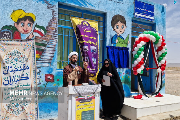 افتتاح دبستان عشایری شهید آیت‌الله سیدعلی خامنه‌ای