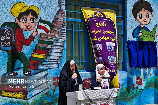 افتتاح دبستان عشایری شهید آیت‌الله سیدعلی خامنه‌ای
