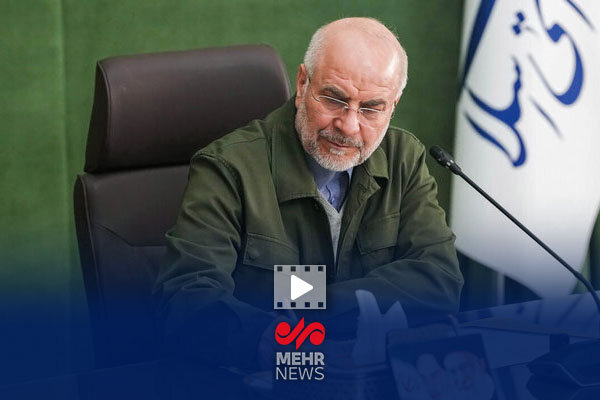 نامۀ قالیباف به شعام برای برگزاری جلسات علنی مجلس نامۀ قالیباف به شعام برای برگزاری جلسات علنی مجلس