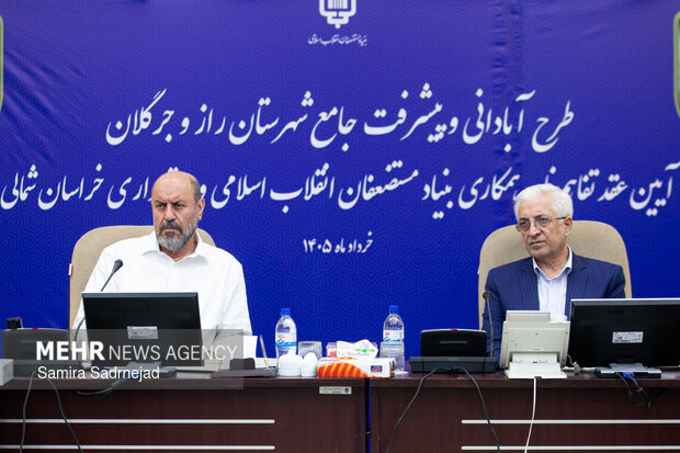 آیین عقد تفاهم‌نامه همكاری بنياد‌مستضعفان و استانداری خراسان‌شمالی