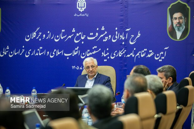 آیین عقد تفاهم‌نامه همكاری بنياد‌مستضعفان و استانداری خراسان‌شمالی