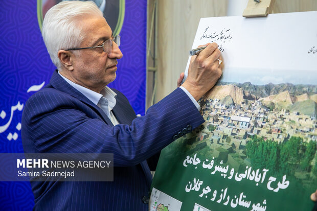 آیین عقد تفاهم‌نامه همكاری بنياد‌مستضعفان و استانداری خراسان‌شمالی