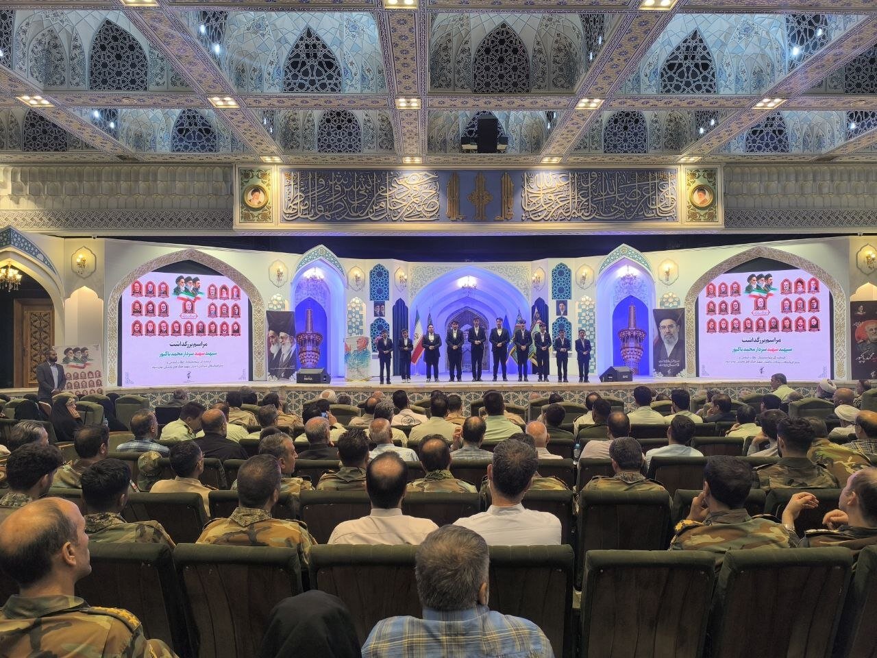 مطهر،حرم،يكشنبه