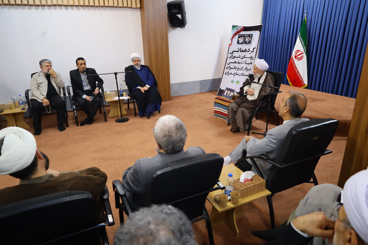 خيابان،هيئات،مذهبي،تأكيد،مازندران،محمدي،لزوم