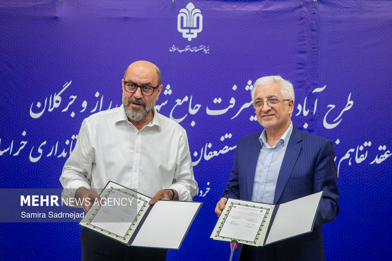 آیین عقد تفاهم‌نامه همکاری بنیاد مستضعفان و استانداری خراسان