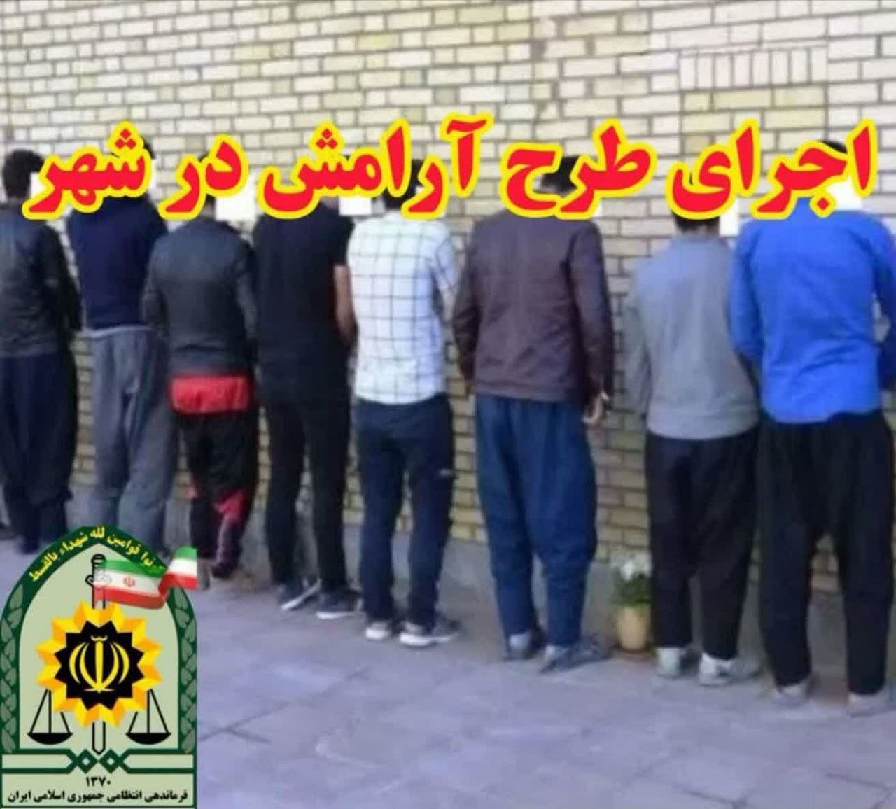 اجرای طرح «آرامش در شهر» در شهرستان بروجن