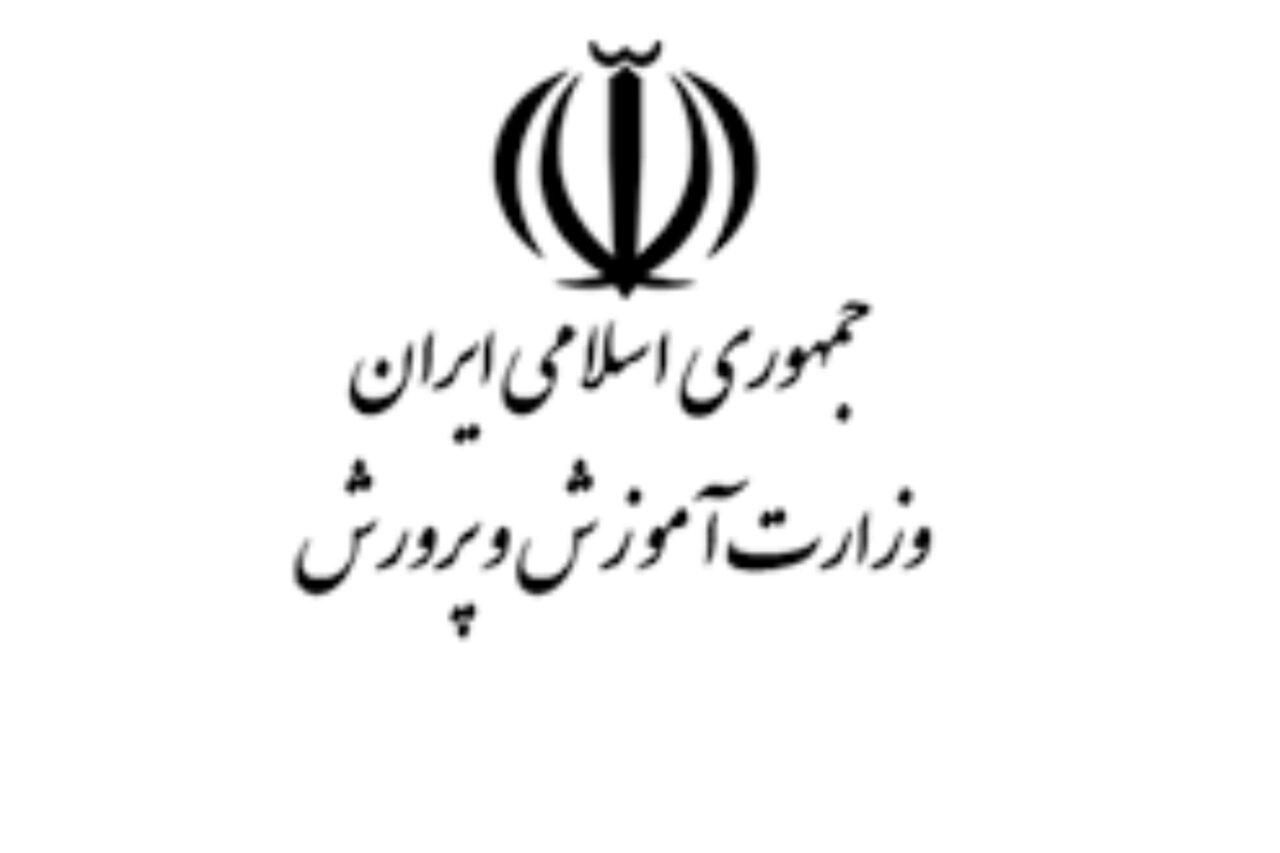 پرورش،آموزش،مطالبات،اداره،رضوي،محوطه،خراسان