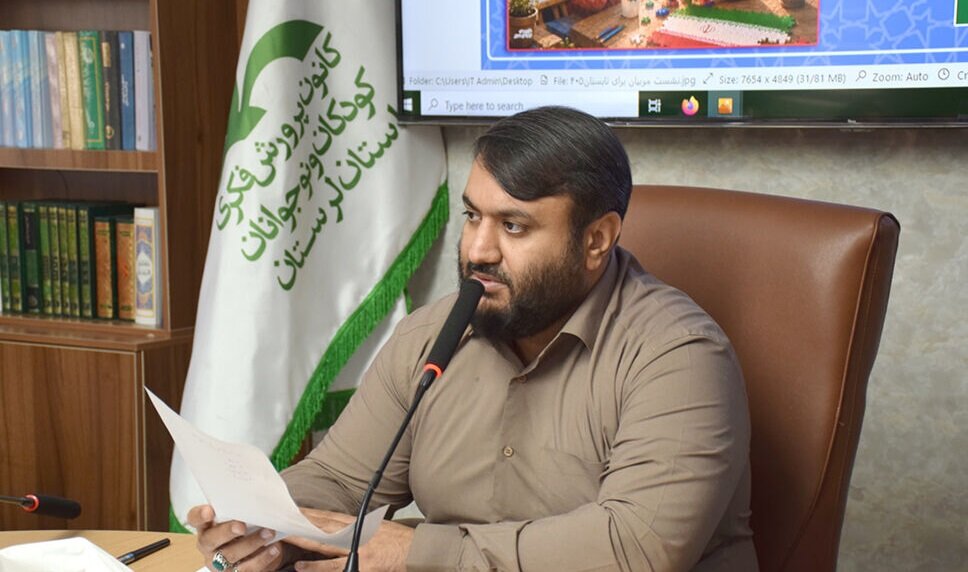 مدیرکل کانون لرستان تشریح کرد: جزئیات نظام‌نامه برنامه‌های ت