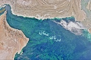 آبنائے ہرمز کے قریب سعودی پرچم بردار آئل ٹینکر کو نقصان