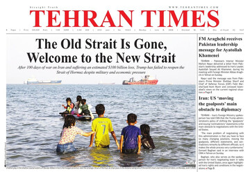 Front pages of Iran's English dailies on June 8