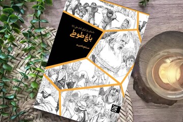 نخلی که راز شهادت میثم را می‌دانست/ اسیری که یار باوفای حضرت علی(ع) شد