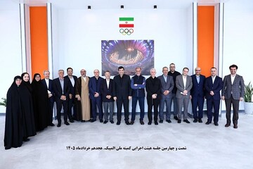 هیئت اجرایی کمیته ملی المپیک با حضور وزیر ورزش تشکیل شد