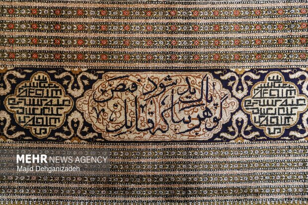 موزه تار و پود