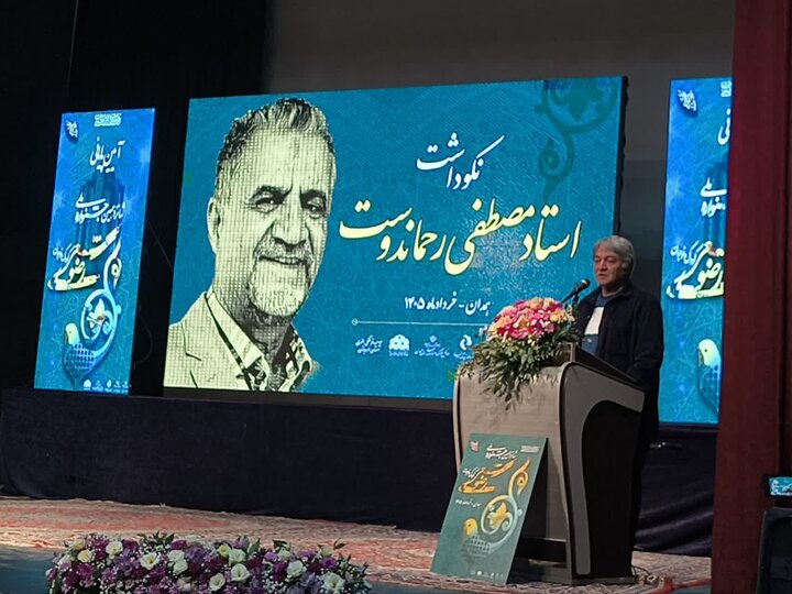 «مصطفی رحماندوست» الگوی اخلاق حرفه‌ای در ادبیات کودک و نوجوان است