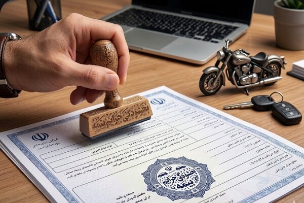 فرصت محدود برای صفر کردن جرایم دیرکرد بیمه شخص ثالث