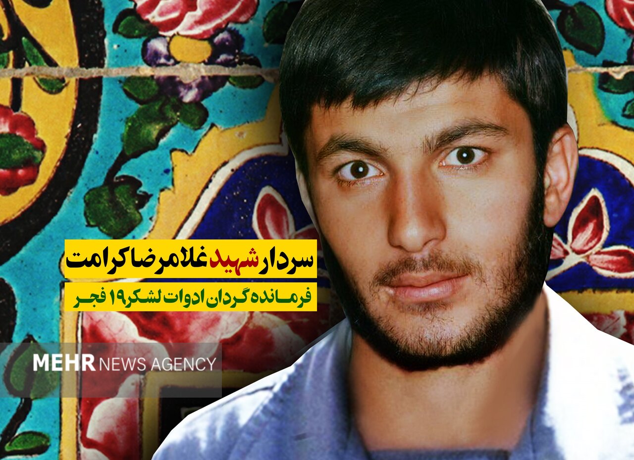 «غلامرضا کرامت» به عنوان شهید شاخص استان بوشهر در سال ۱۴۰۵ ا