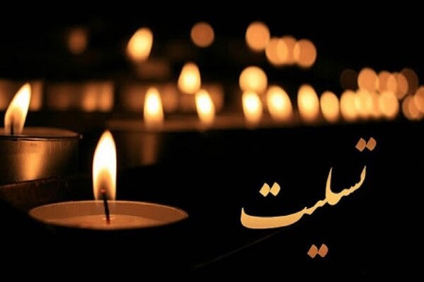 پیام تسلیت ابراهیم حیدری به مناسبت درگذشت مرتضی نو