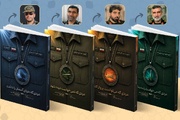 زندگی‌نامه چهار فرمانده هوافضا سپاه منتشر می‌شود