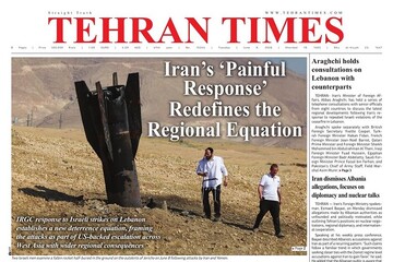 Front pages of Iran’s English dailies on June 09