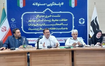 مدیرکل محیط زیست بوشهر: ۱۴۰ واحد آلاینده در استان شناسایی شد