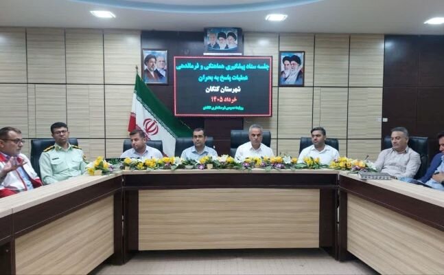 فرماندار کنگان: آمادگی دستگاهها برای کنترل مصرف انرژی ضروری است فرماندار کنگان: آمادگی دستگاهها برای کنترل مصرف انرژی ضروری است