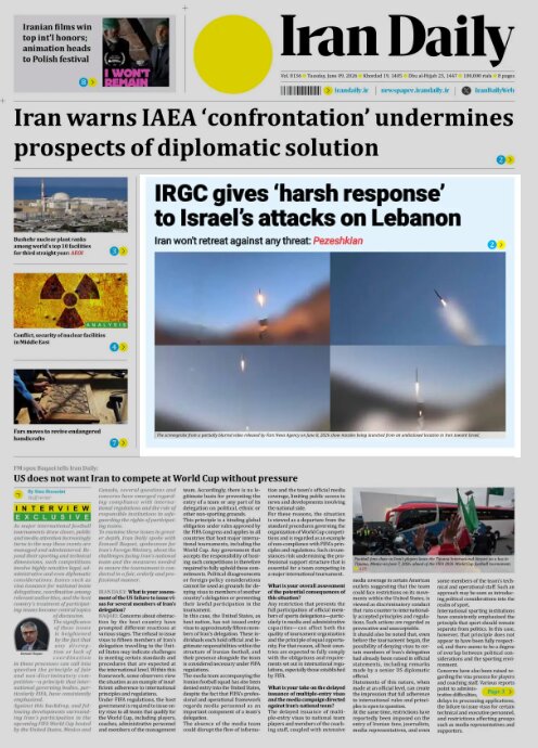 Iran Daily