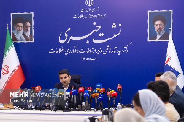 نشست خبری وزیر ارتباطات