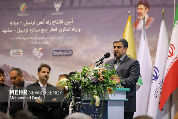 آیین افتتاح رسمی راه‌آهن اردبیل
