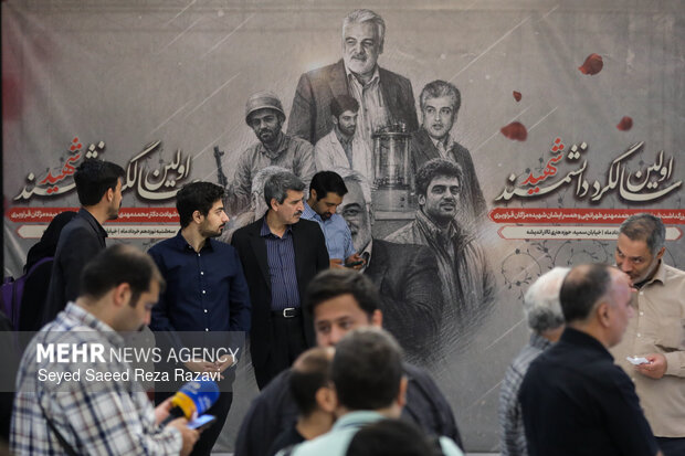 مراسم نخستین سالگرد شهادت دانشمند شهید محمدمهدی طهرانچی