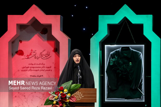 مراسم نخستین سالگرد شهادت دانشمند شهید محمدمهدی طهرانچی