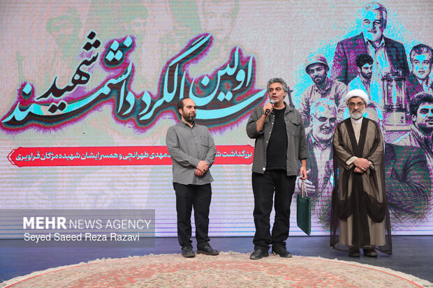 مراسم نخستین سالگرد شهادت دانشمند شهید محمدمهدی طهرانچی