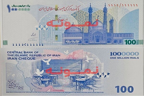 توزیع ایران چک جدید ۱۰۰ هزار تومانی با یادمان مدرس