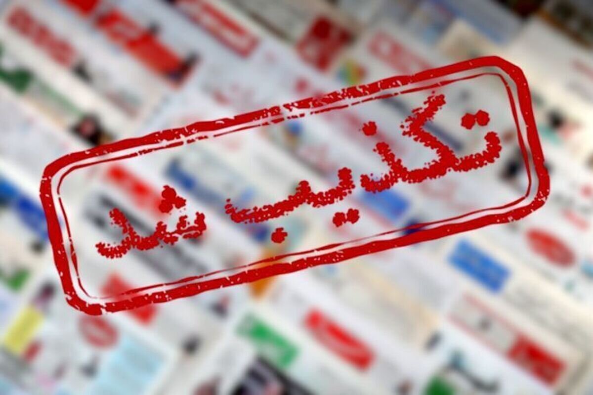 وقوع هرگونه انفجار یا اصابت در لنگرود تکذیب شد وقوع هرگونه انفجار یا اصابت در لنگرود تکذیب شد