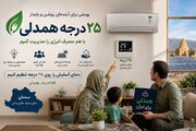 پویش «۲۵ درجه همدلی» در استان سمنان؛ از مردم تا مسئولان، همه پای کارند