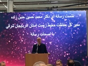 تأکید بر توسعه صنعتی همراه با حفاظت از محیط زیست در آذربایجان شرقی