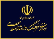 نظارت بر تبلیغات در همه بسترهای انتشار بر عهده وزارت فرهنگ است